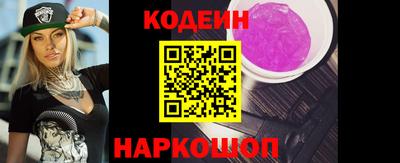2c-b Нягань