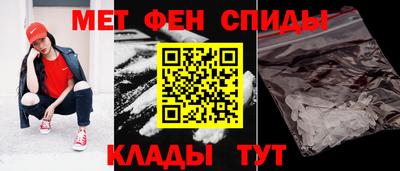 таблы Обнинск