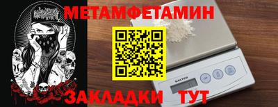 таблы Обнинск