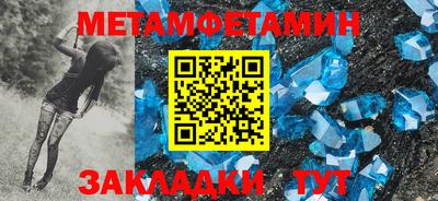 таблы Обнинск