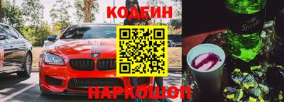 таблы Обнинск