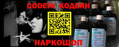 крисы Обь