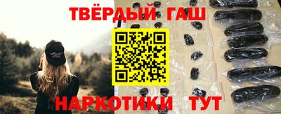 таблы Обнинск