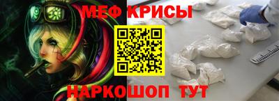 таблы Обнинск