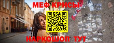 таблы Обнинск