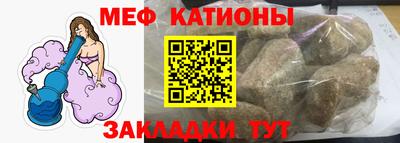 крисы Обь