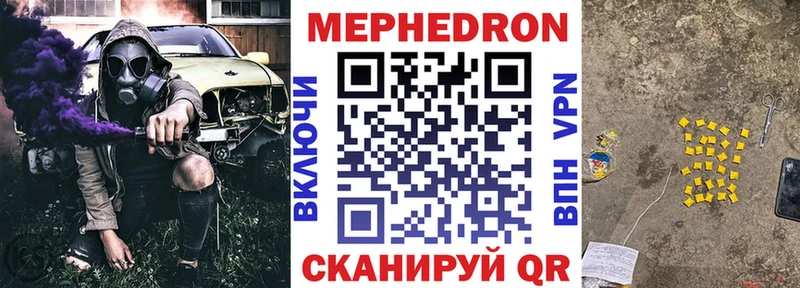 купить цена Советск МЕФ 4 MMC