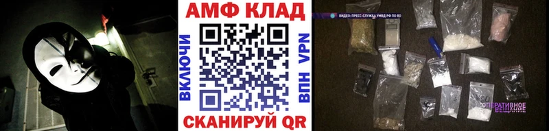 закладки  Советск  Первитин пудра 