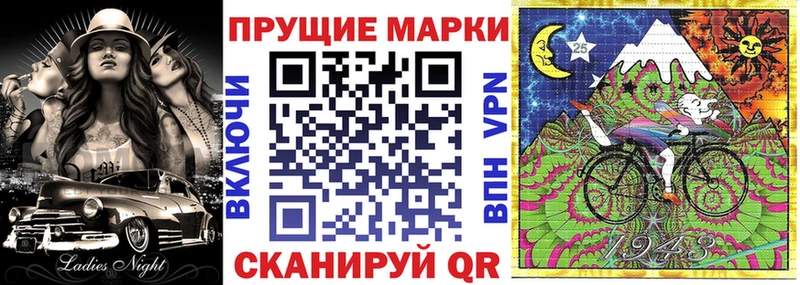 магазин    Советск  Марки NBOMe 1500мкг 