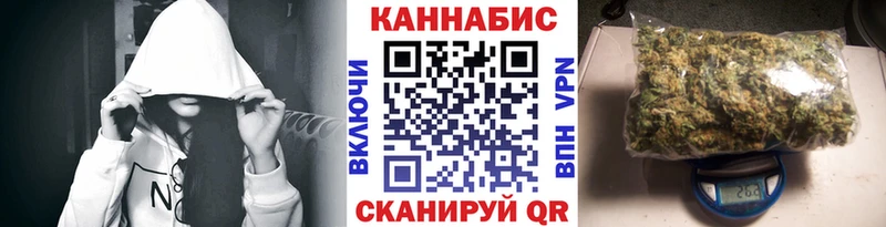 Шишки марихуана SATIVA & INDICA где купить наркоту Советск