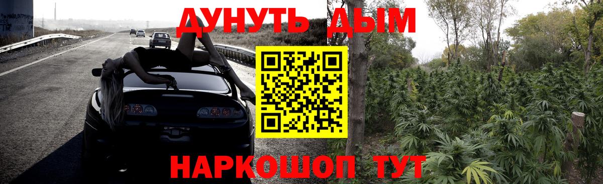 Шишки марихуана White Widow  Марихуана White Widow  Вход с VPN  Советск 